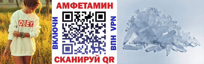 Амфетамин Premium  наркотики  Лакинск 