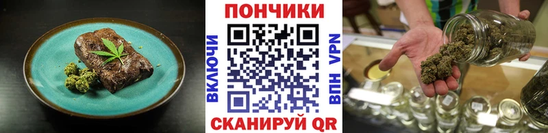 где продают наркотики  Лакинск  Печенье с ТГК марихуана 