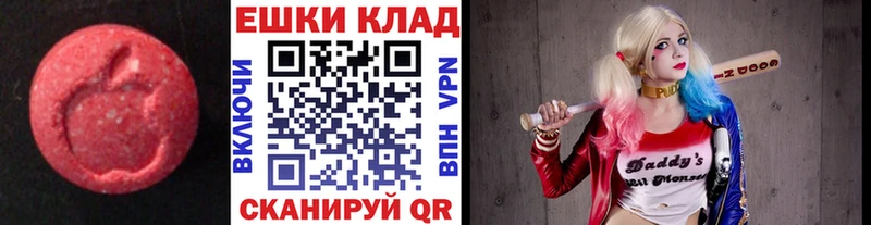 Экстази Дубай  OMG ссылки  Лакинск 