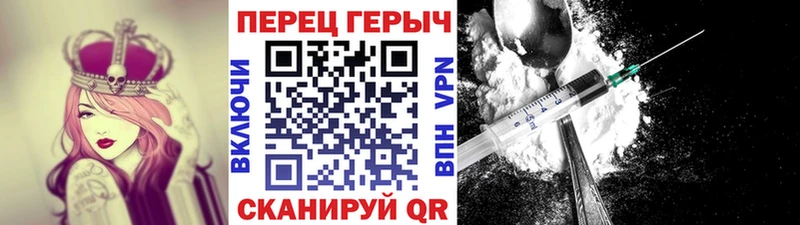 KRAKEN как войти  Лакинск  мориарти формула  продажа наркотиков  ГЕРОИН Heroin 