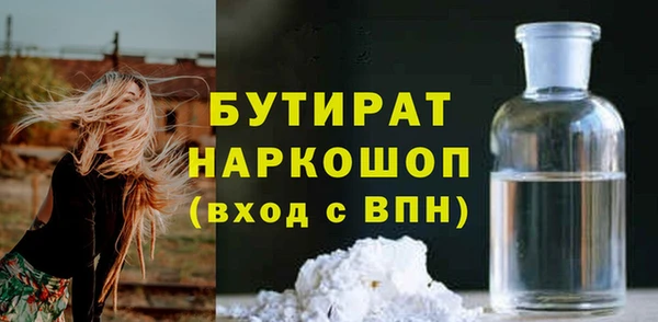 спайс Балахна