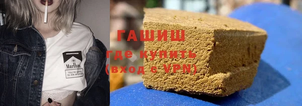 спайс Балахна