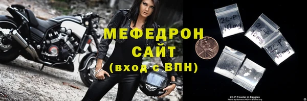 МДМА Балабаново