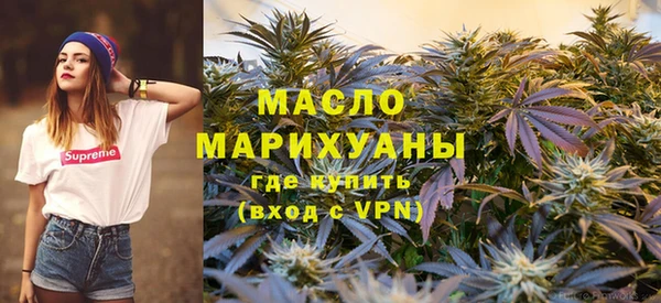 спайс Балахна