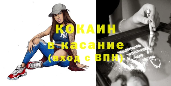 МДМА Балабаново