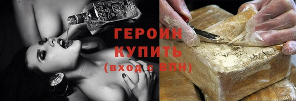 МДМА Балабаново