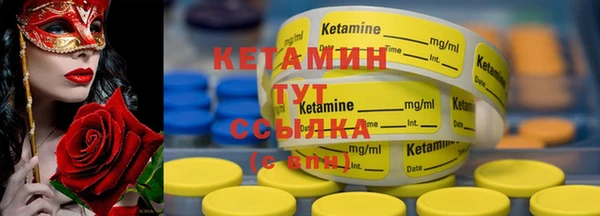 МДМА Балабаново