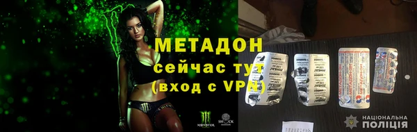 МДМА Балабаново