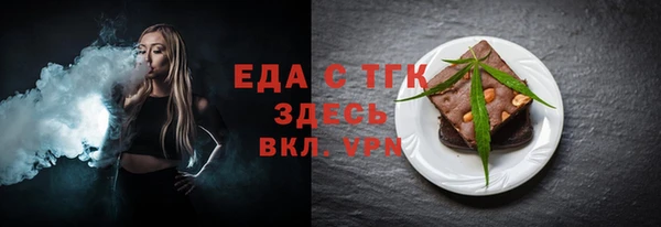 МДМА Балабаново
