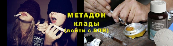 МДМА Балабаново
