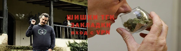МДМА Балабаново