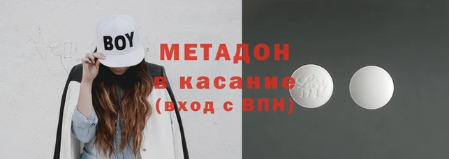 МДМА Балабаново