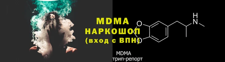 МДМА Балабаново