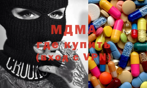 МДМА Балабаново