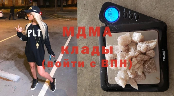 спайс Балахна