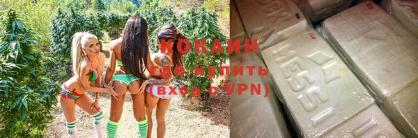 спайс Балахна