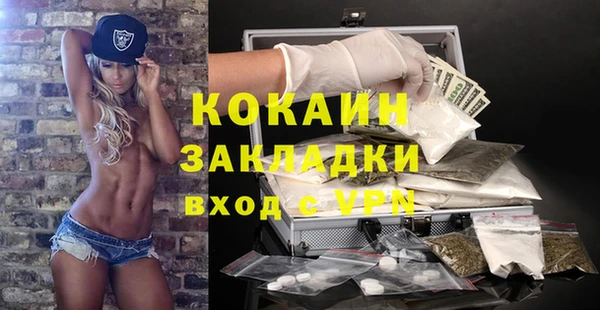 МДМА Балабаново