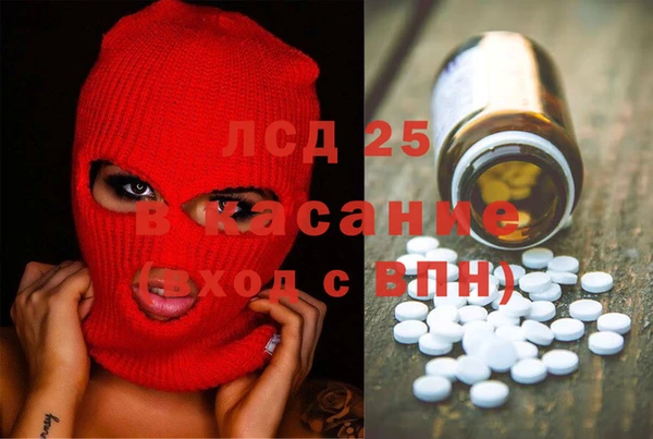 спайс Балахна