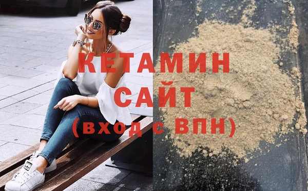 спайс Балахна