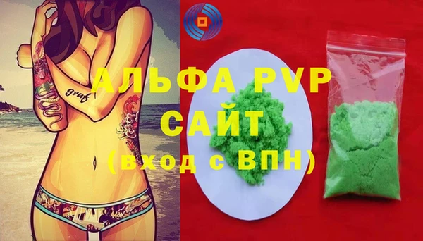 спайс Балахна