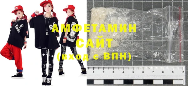 спайс Балахна