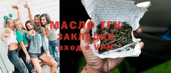 спайс Балахна