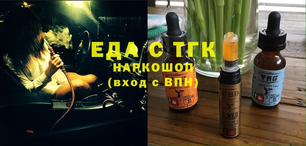 спайс Балахна