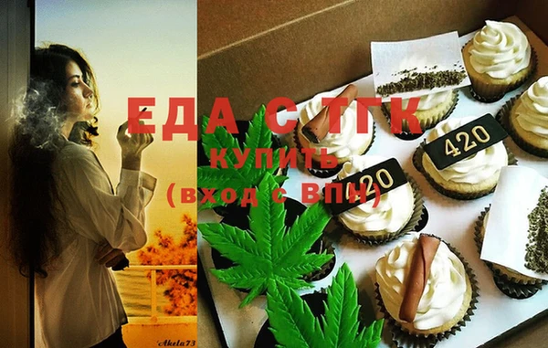 МДМА Балабаново