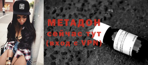 спайс Балахна