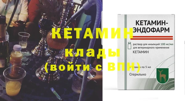 спайс Балахна