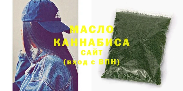 спайс Балахна