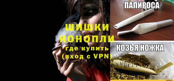спайс Балахна