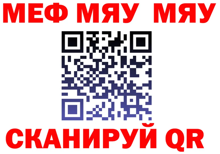 А ПВП крисы CK tor мориарти mega Лакинск