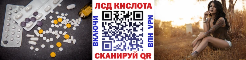 mega зеркало  Лакинск  LSD-25 экстази кислота  цена наркотик 