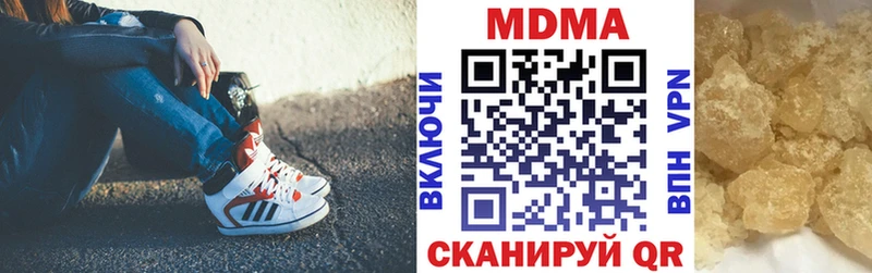 MDMA молли  площадка клад  Лакинск  даркнет сайт 