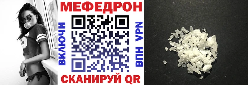 ОМГ ОМГ сайт Лакинск Меф мука где найти