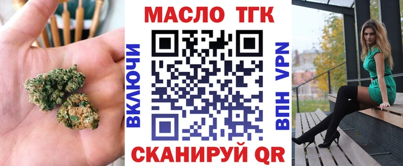 где купить   Лакинск  Дистиллят ТГК вейп с тгк 